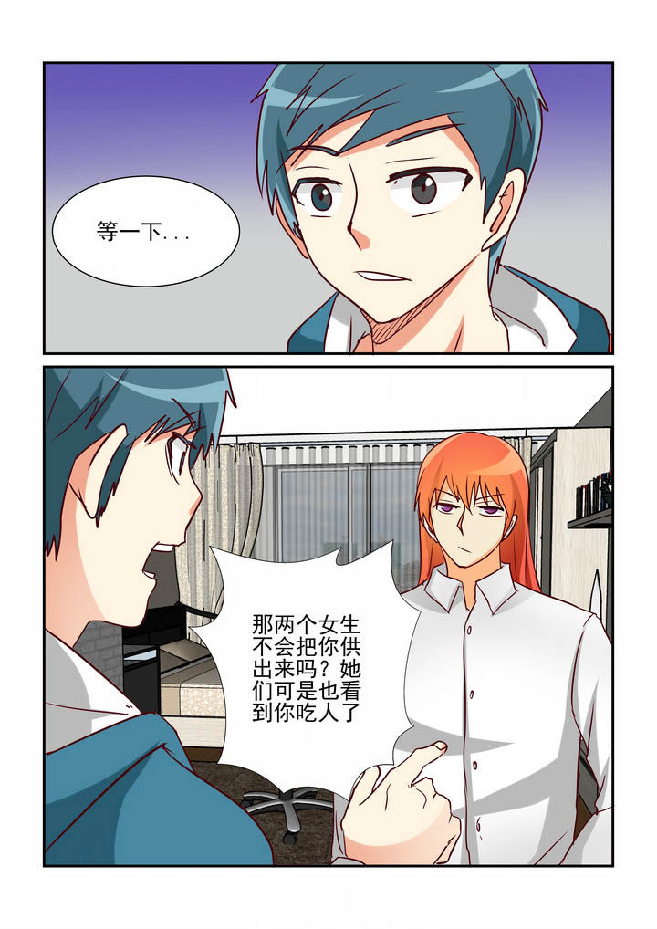 第40章：7