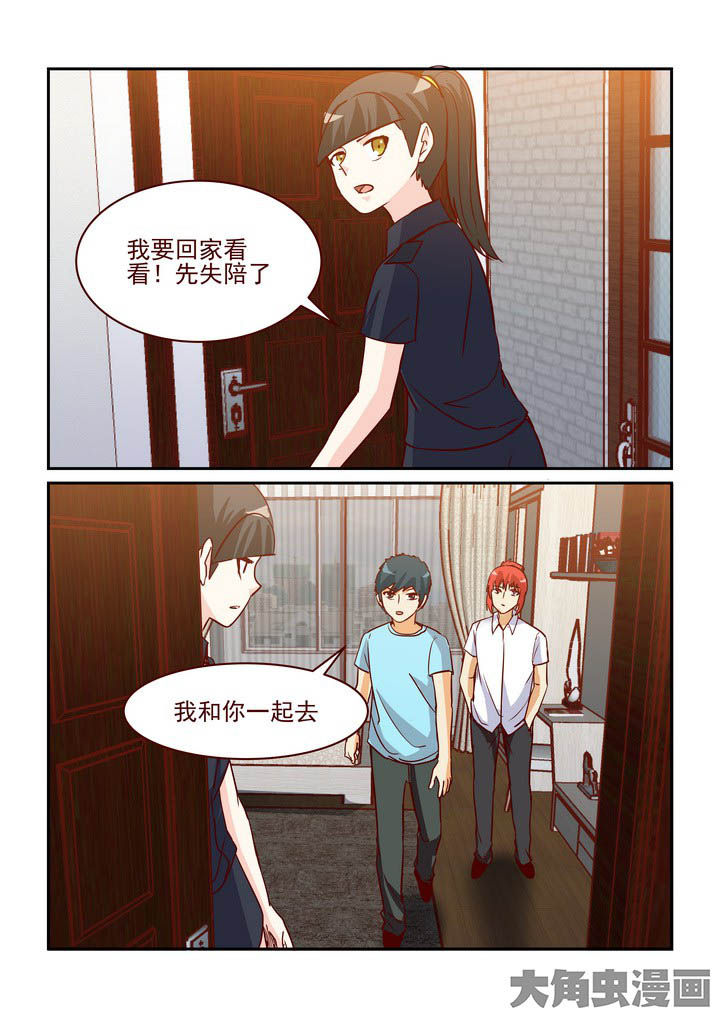 第245章：9
