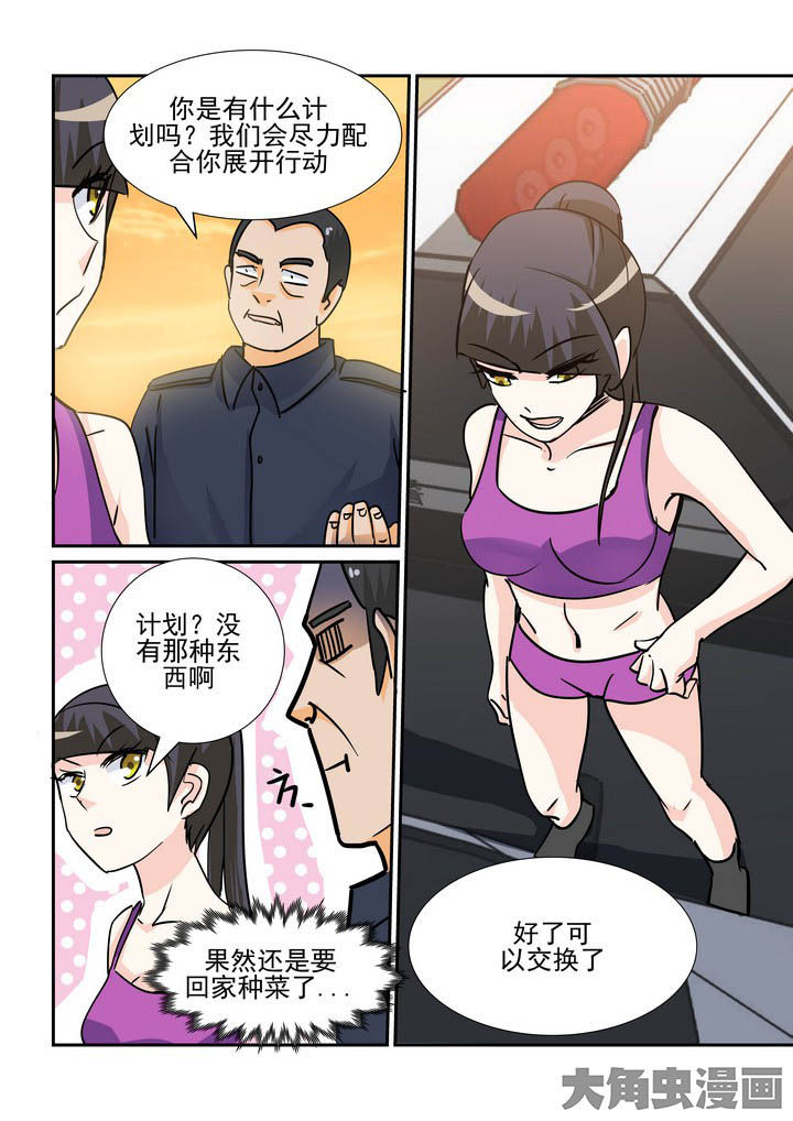 第114章：3