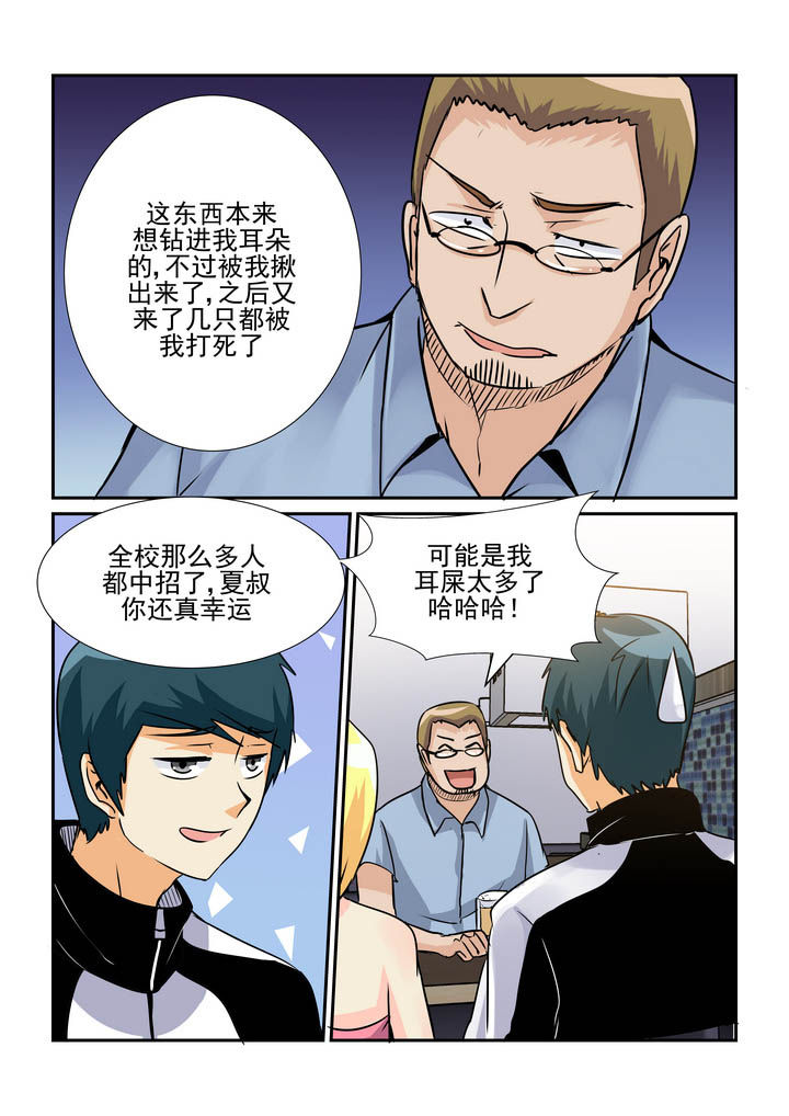 第58章：1