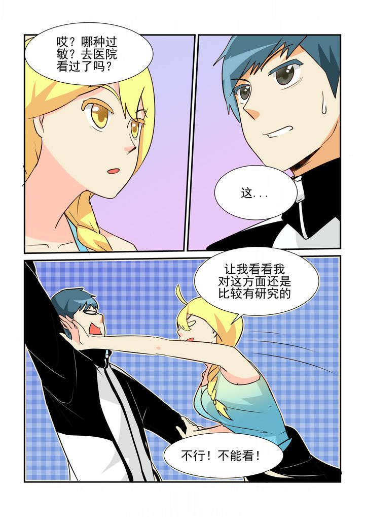 第17章：5