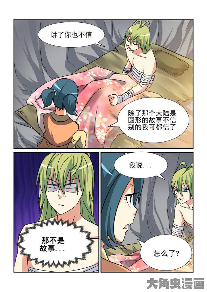 第135章：1