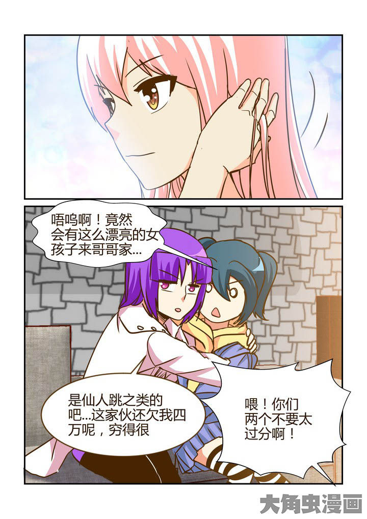 第269章：0