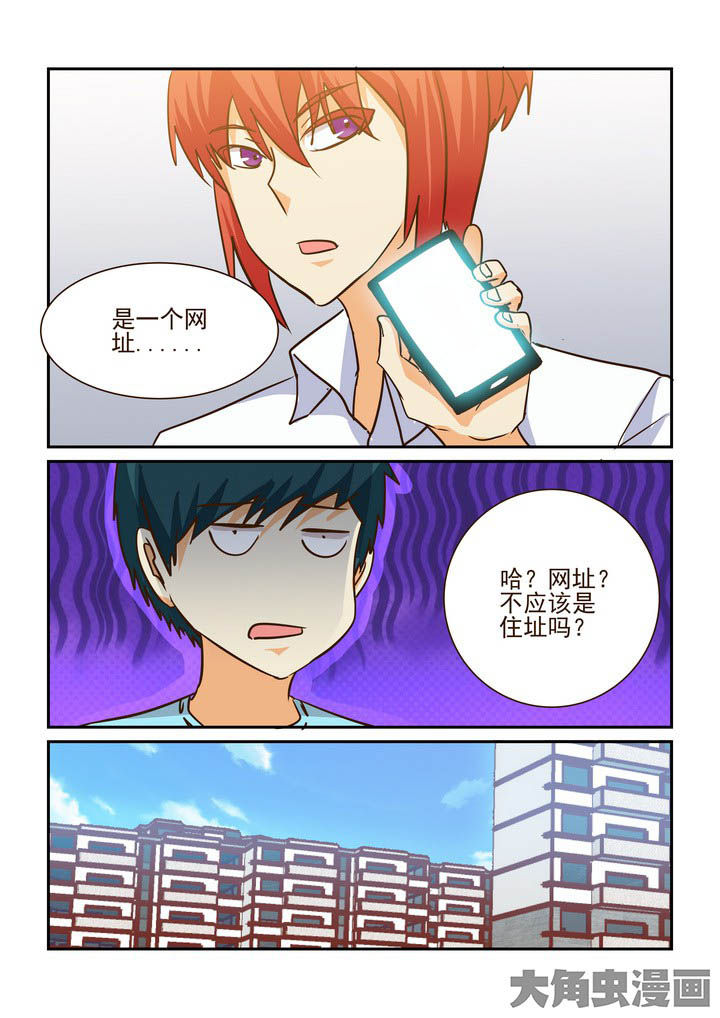 第198章：6