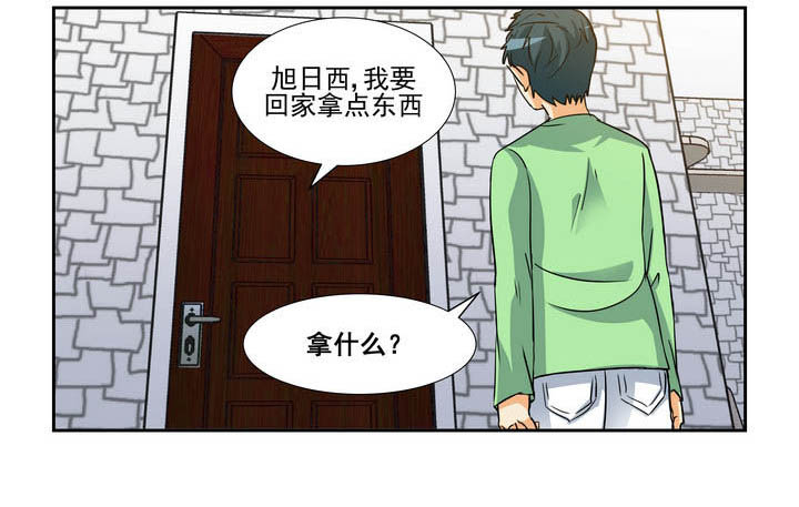 第163章：5