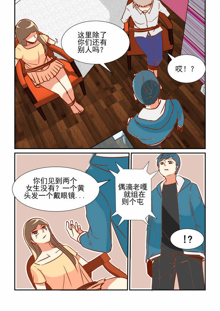 第30章：5