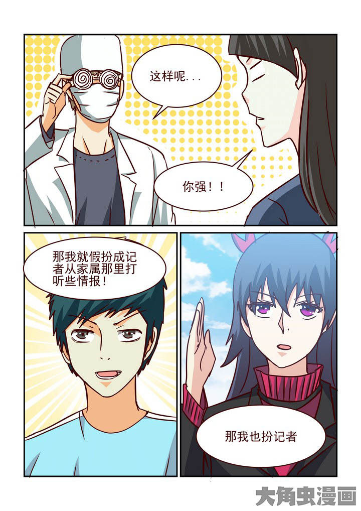 第214章：7