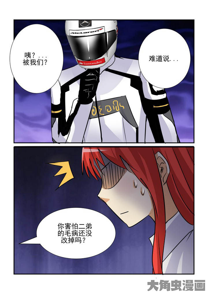 第93章：7