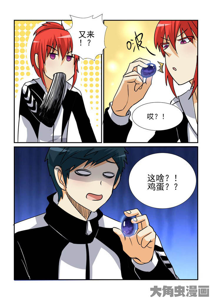 第117章：3