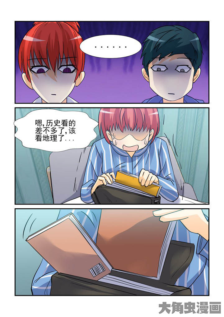 第101章：3