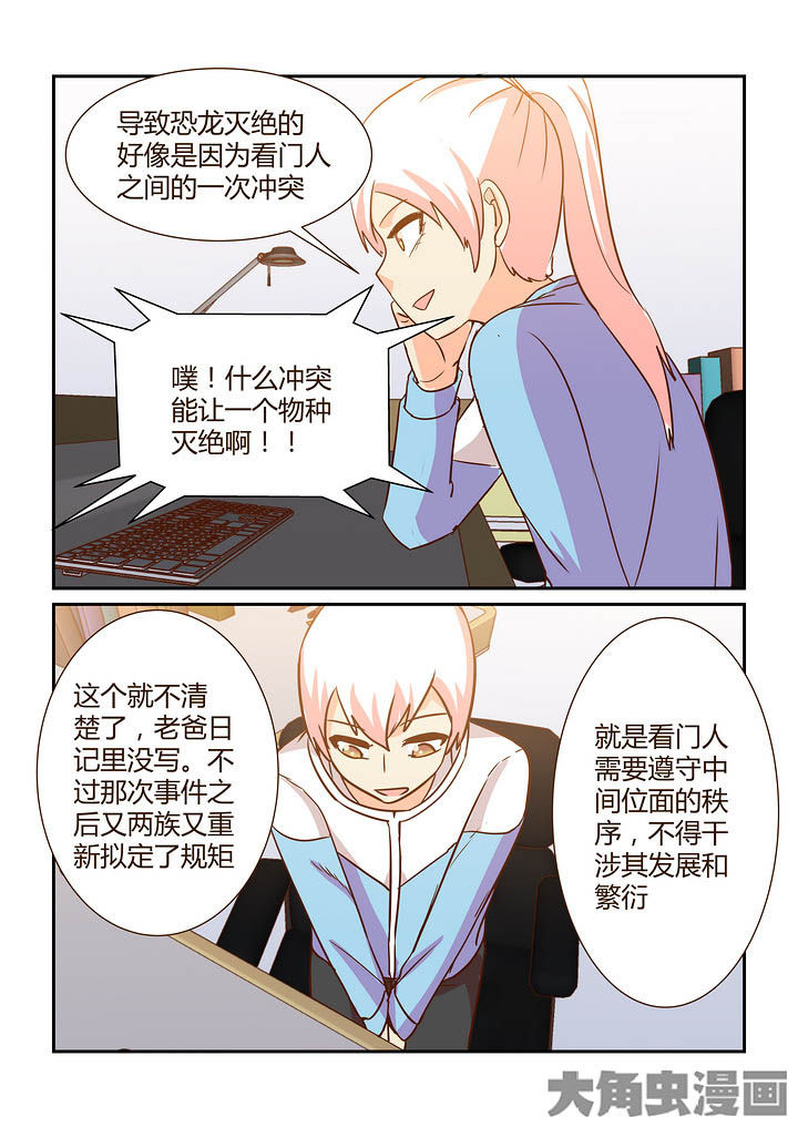 第286章：4