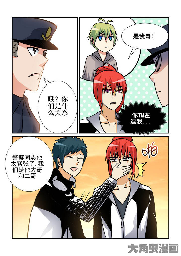 第115章：7