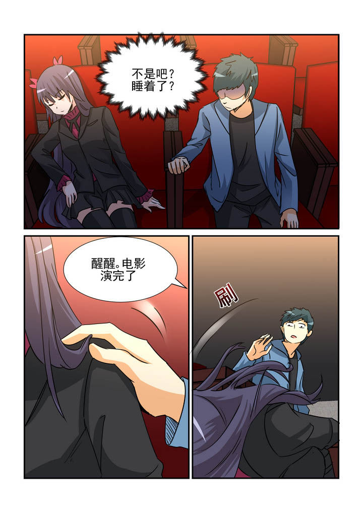 第149章：8