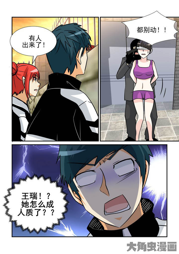 第116章：3