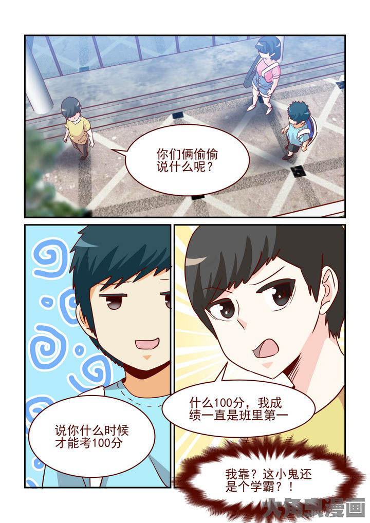 第249章：0