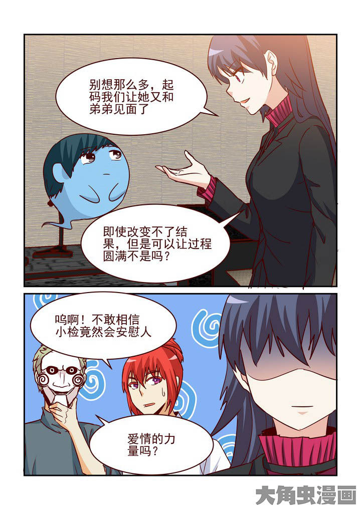 第242章：0