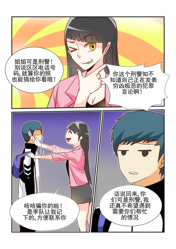 第19章：7