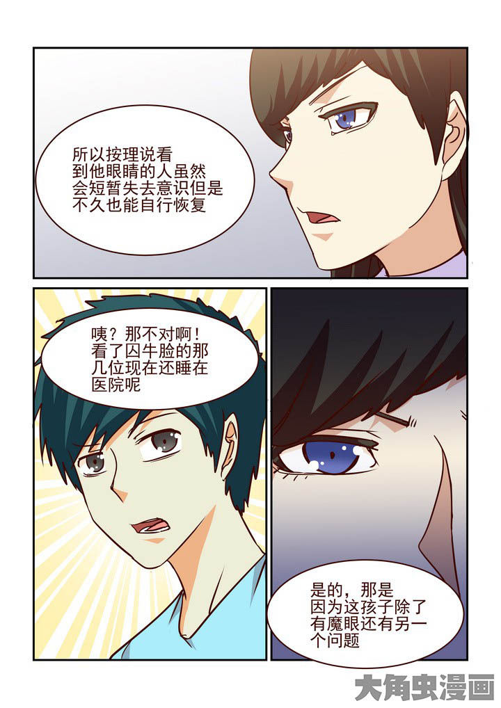 第212章：0