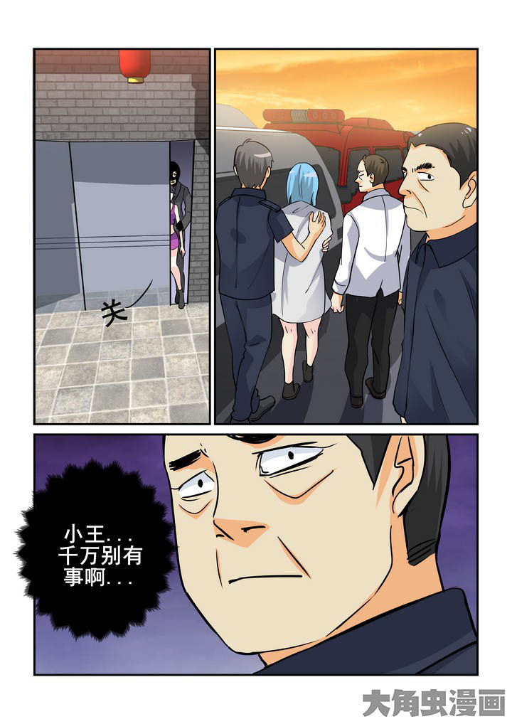 第114章：8
