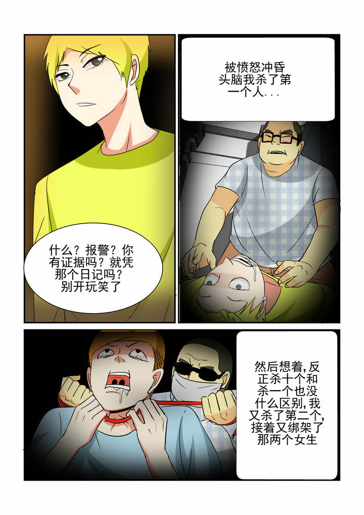 第40章：1