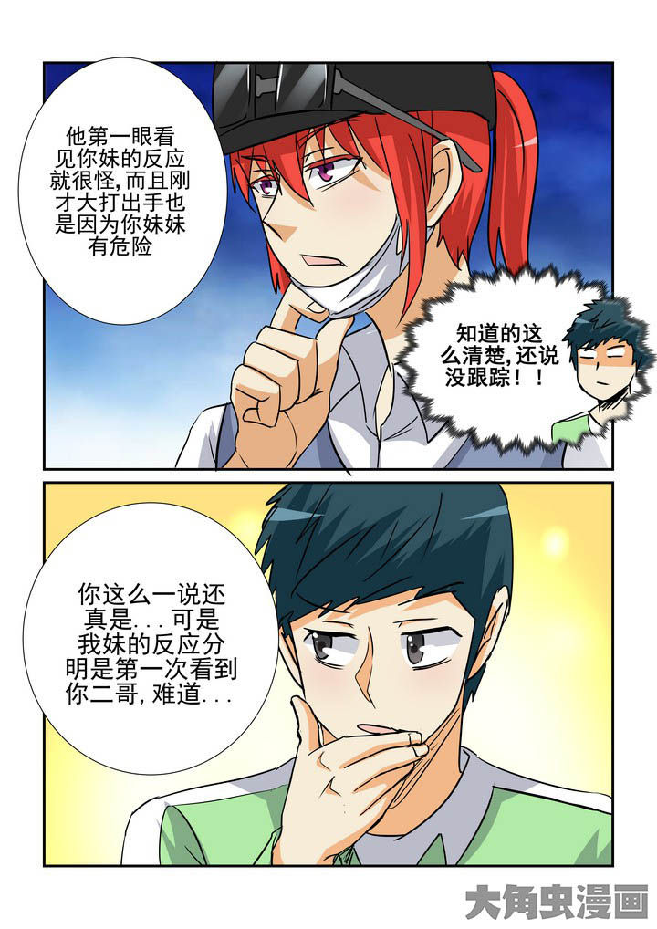 第126章：7