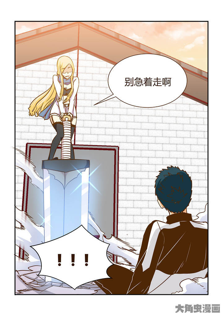 第291章：7