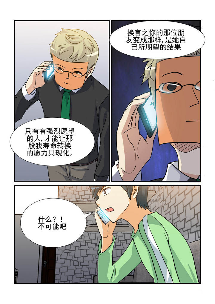 第162章：5