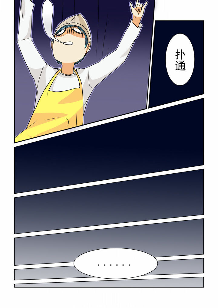 第8章：3
