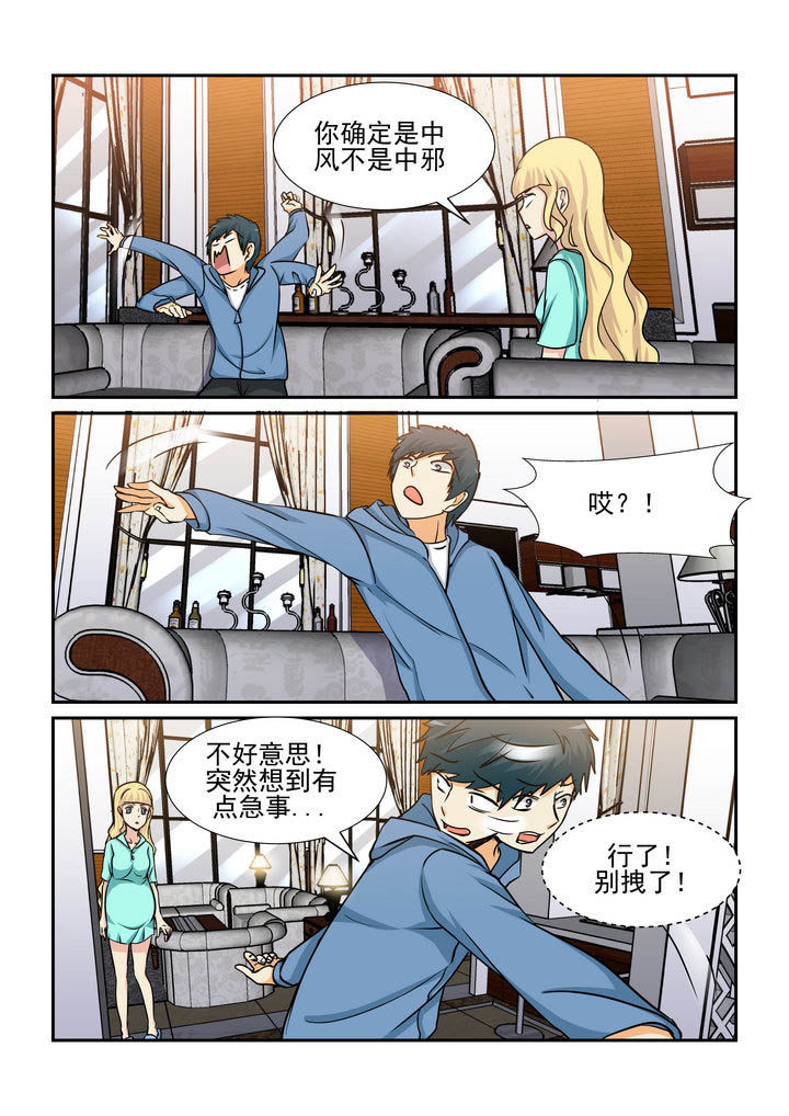 第165章：6