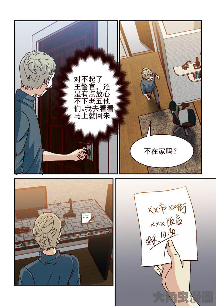 第202章：1