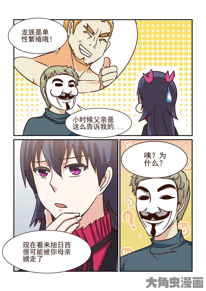 第206章：1