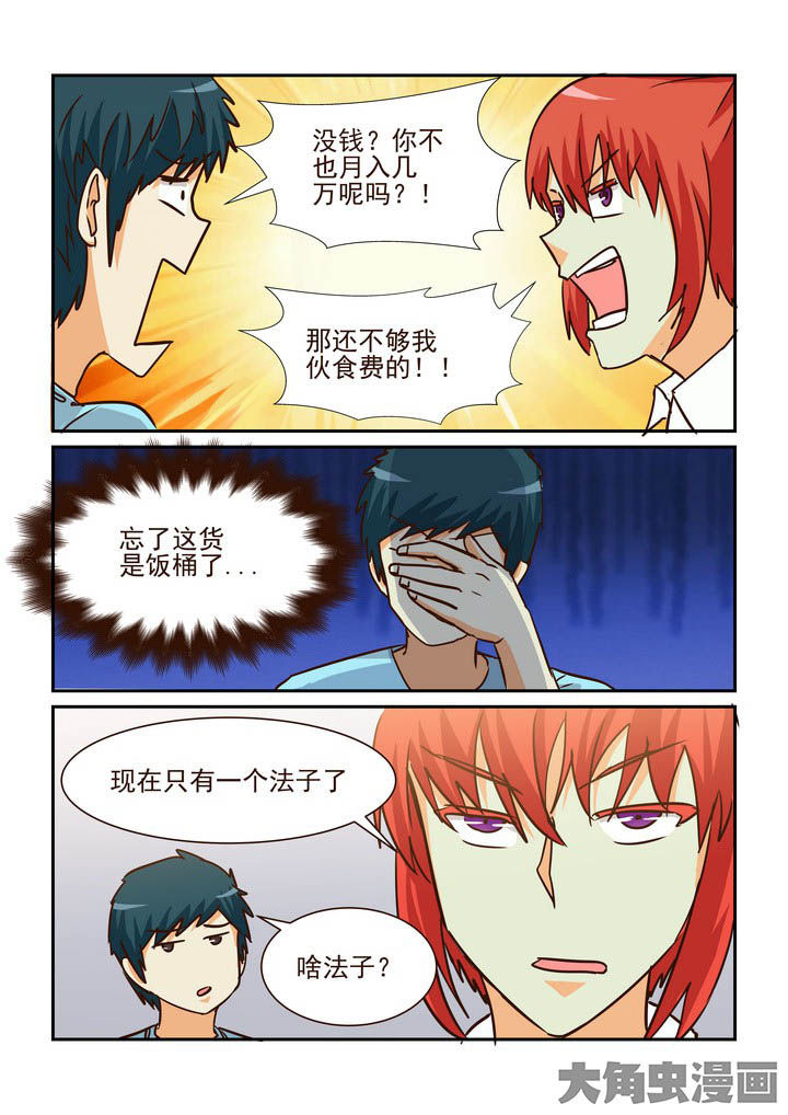 第199章：7