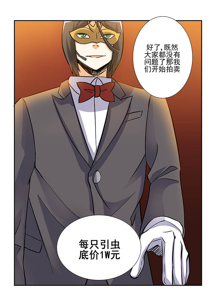 第77章：8