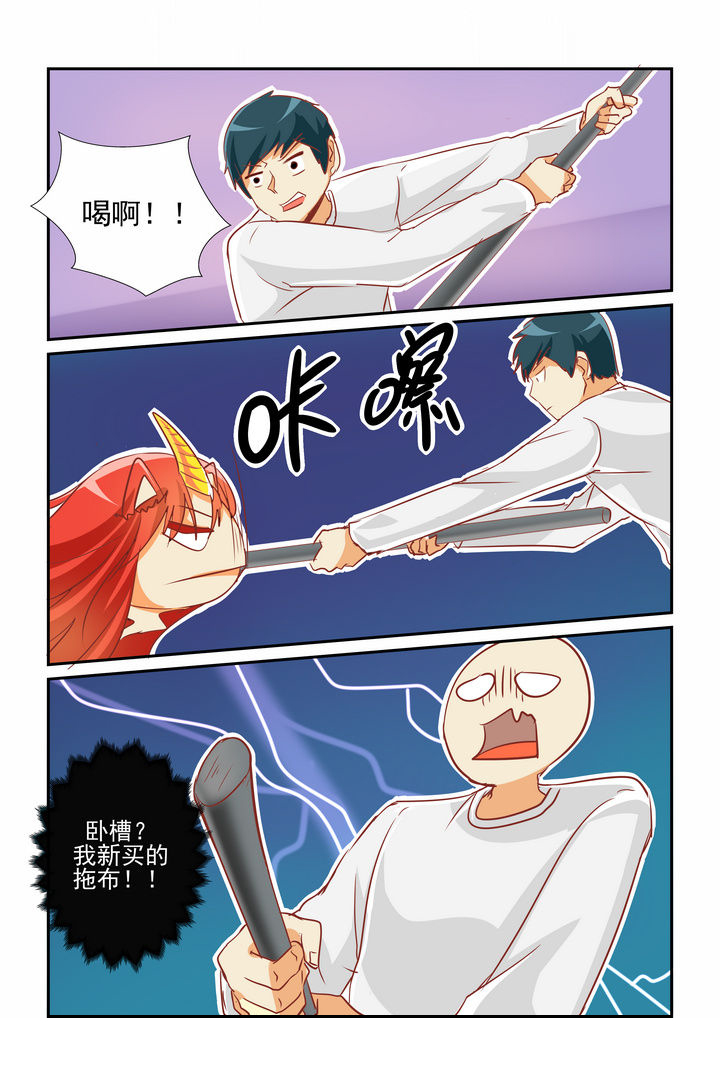 第9章：7