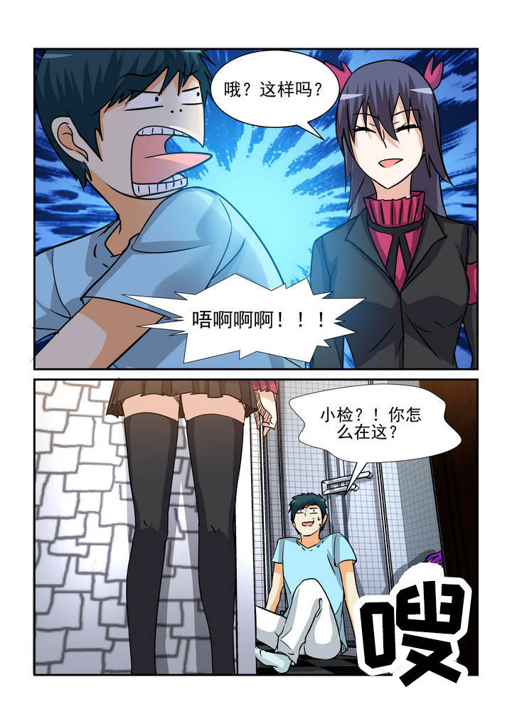 第167章：5