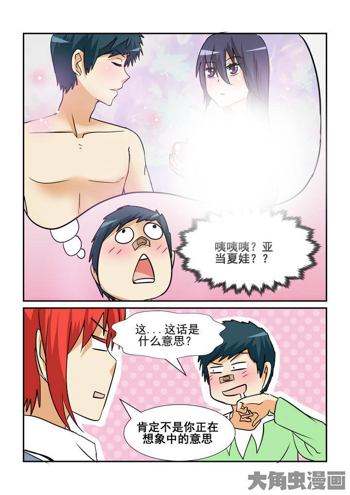 第142章：9