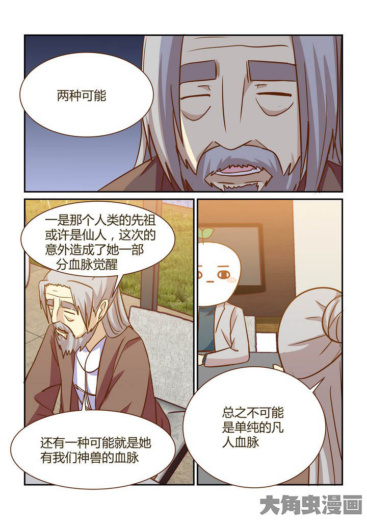 第278章：2