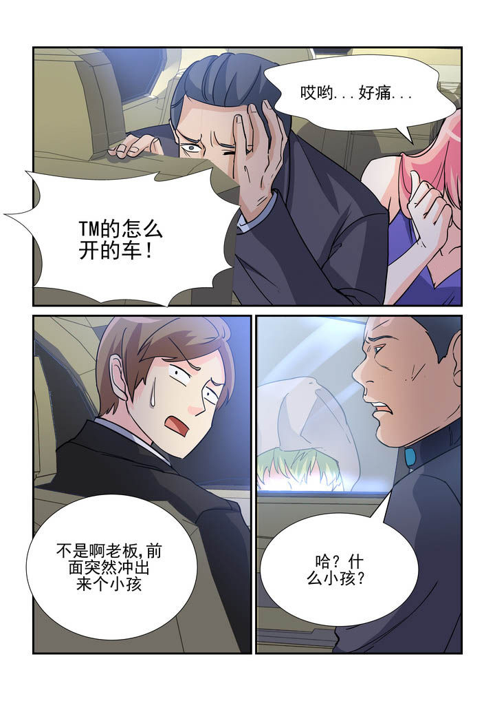 第68章：2