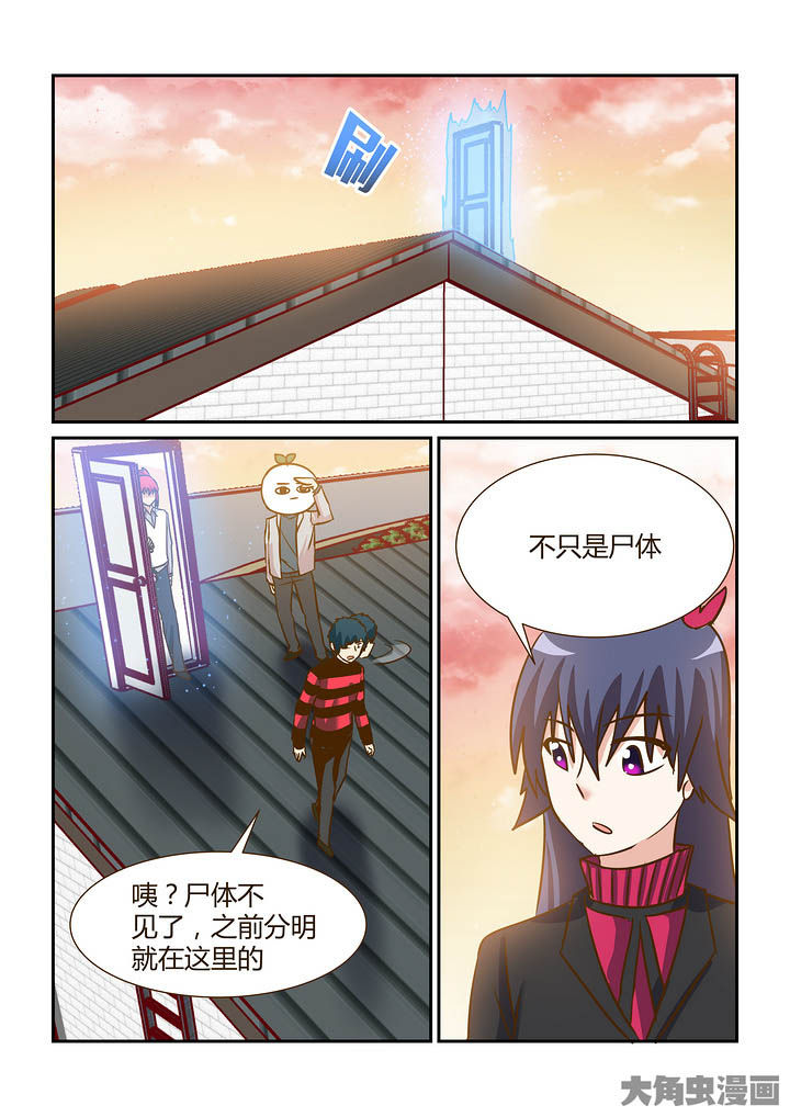 第299章：3