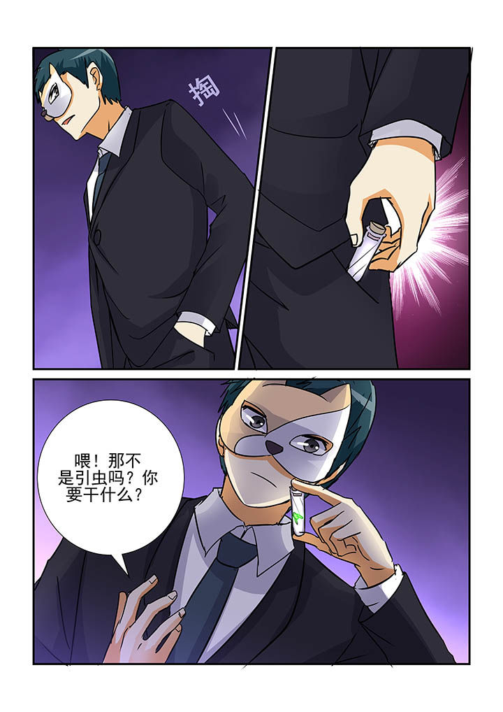 第82章：3