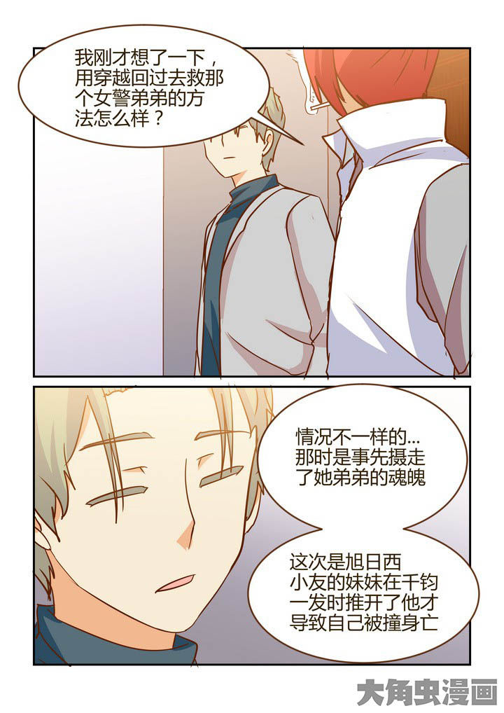 第273章：3