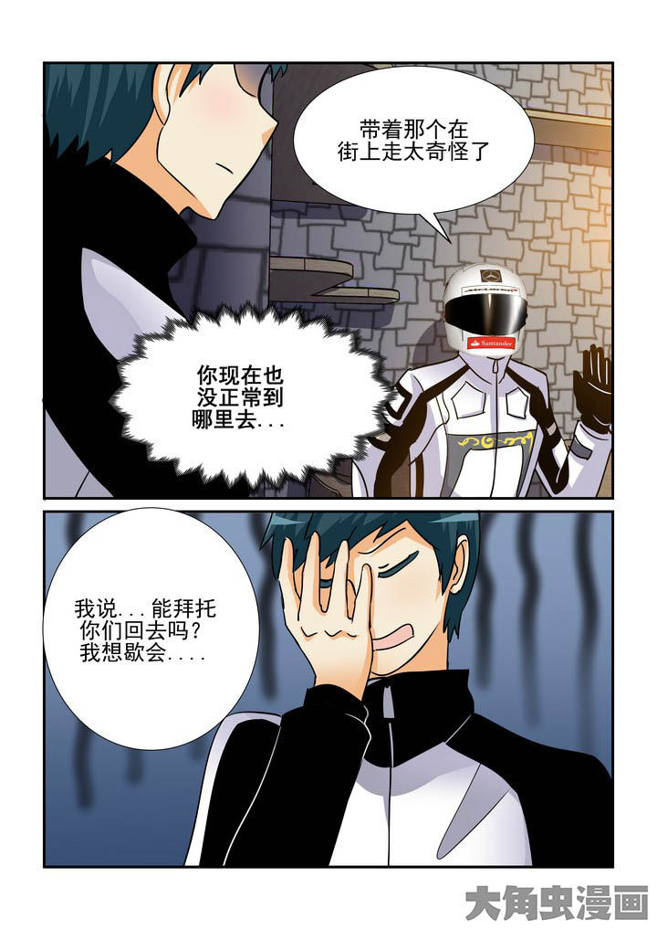 第92章：7