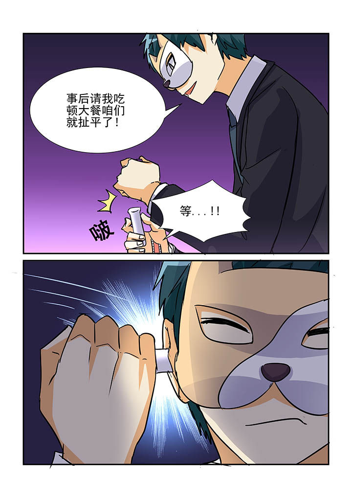 第82章：6