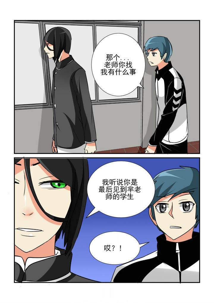 第43章：7