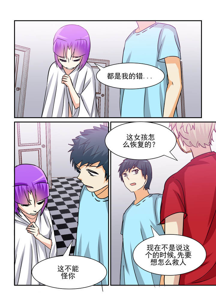第177章：7