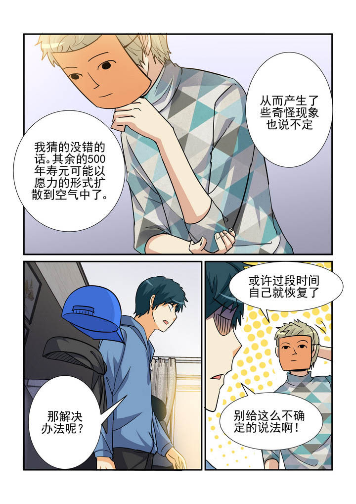 第162章：1