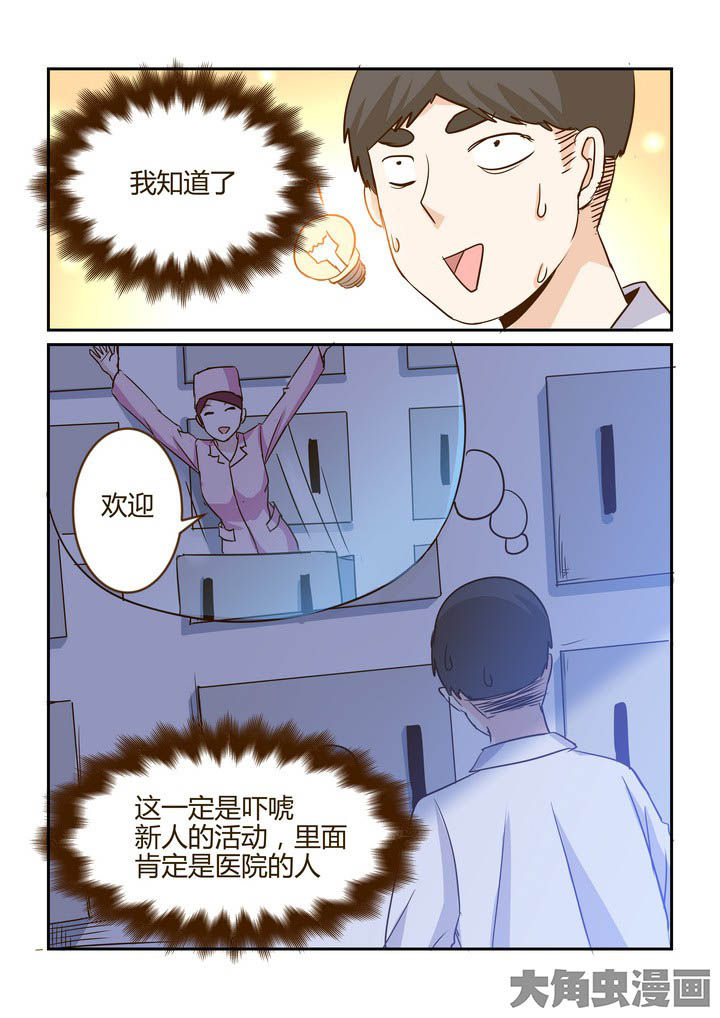 第274章：3