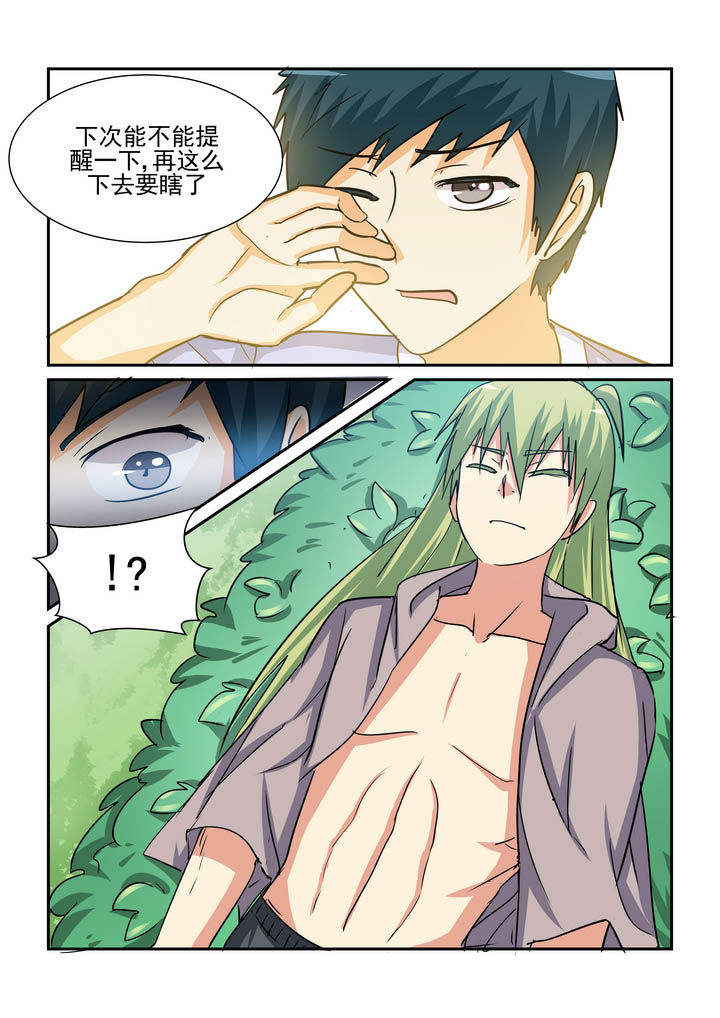 第187章：5