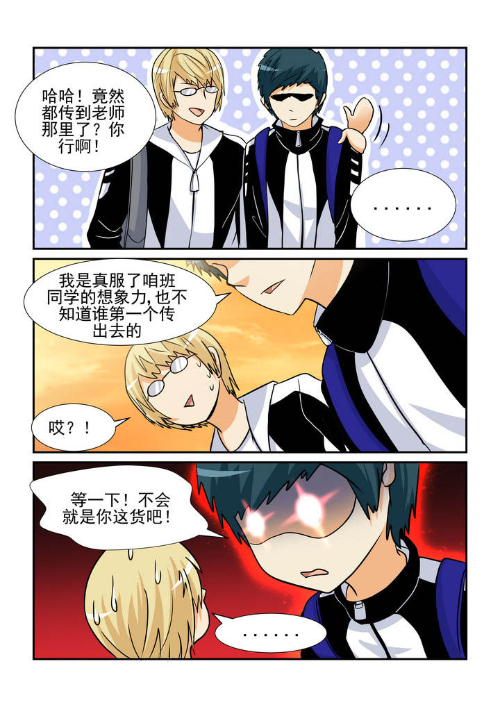 第151章：1