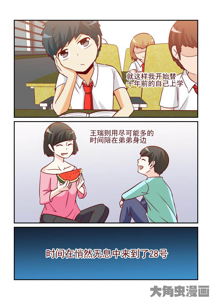 第243章：1